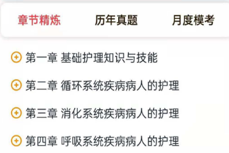 宜乐通教育app 宜乐通教育app