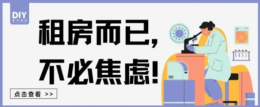 房范儿app 房范儿app