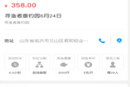 飞磕黑坑app 飞磕黑坑app