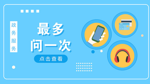 海口不动产云登记平台app