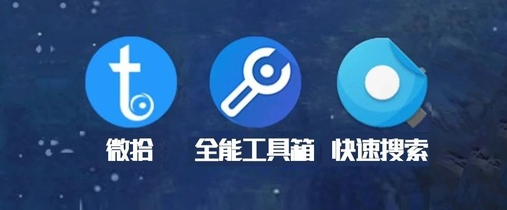 洛里斯手机优化助手app 洛里斯手机优化助手app