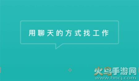 波士直聘app安卓版