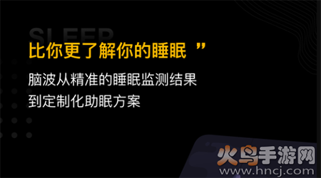 SleepUp app安卓版 SleepUp app安卓版