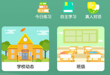 启森教育app 启森教育app