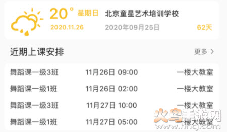 儿童偶像app 儿童偶像app
