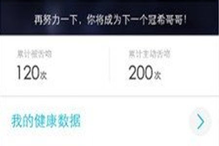 舌交app安卓版 舌交app安卓版