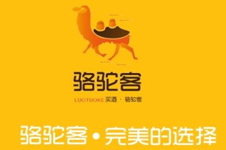 骆驼客软件app安卓版 骆驼客软件app安卓版