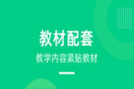 快乐学堂app学生版最新版
