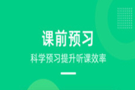 快乐学堂app学生版最新版