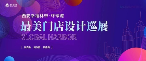 柔然全屋软装app