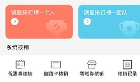 贤旅商家版app