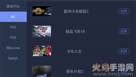 莱仕达v9助手app