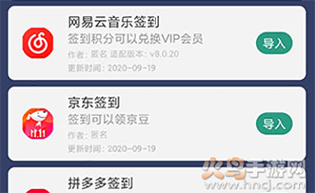 点猫免ROOT自动点击器 点猫免ROOT自动点击器