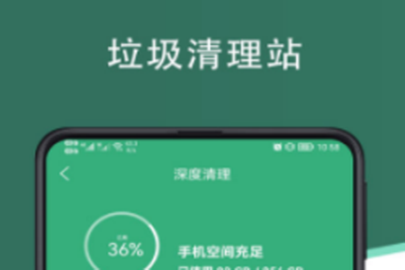 芥蓝手机管家app