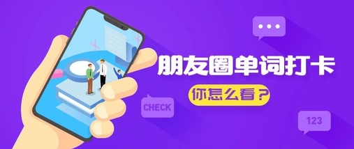 星盟国际公学app 星盟国际公学app