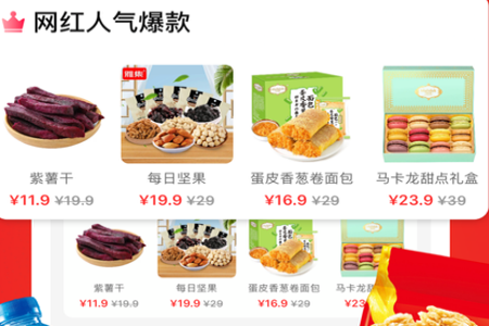 客心优选app 客心优选app