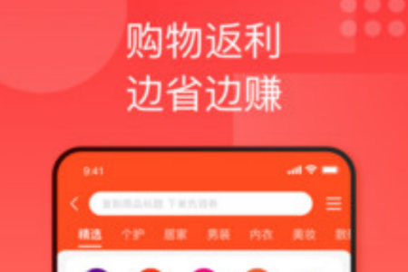 国美折上折app