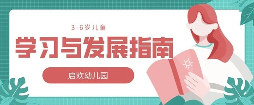 兔宝宝绘本故事app