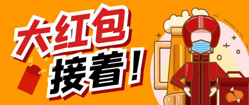 送个东西app 送个东西app