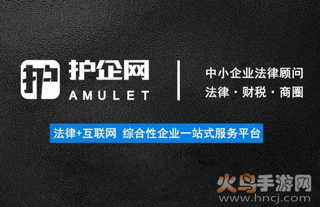 护企网app 护企网app