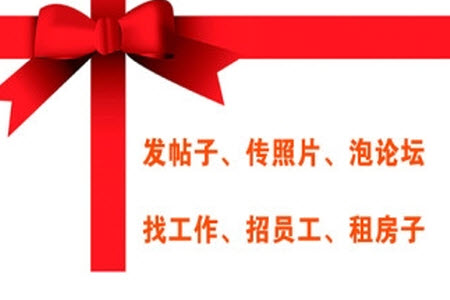 小城天长网(房屋出租)app