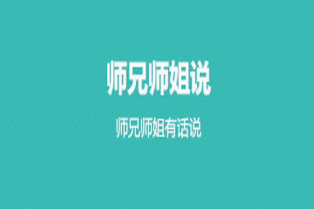 刺猬实习官网app安卓版
