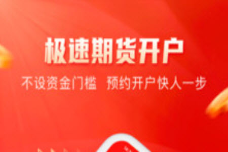 信达证券通达信网上交易软件 信达证券通达信网上交易软件