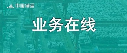 货车问路app 货车问路app