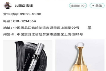 全球实探商家版app