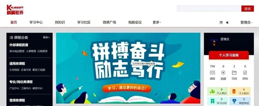 超级学习王者app