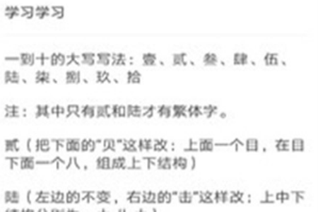 学蜗优课堂app 学蜗优课堂app