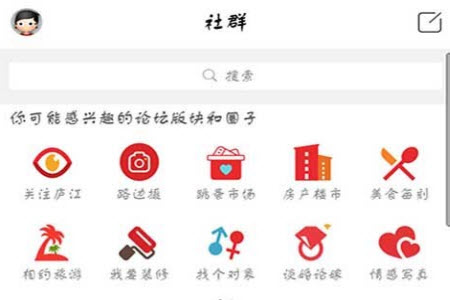 庐江论坛招聘网最新招聘app下载安装