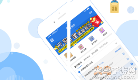 初级护师考试星选题库