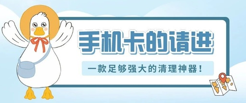雷霆清理助手app