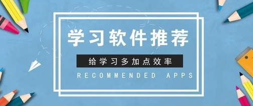 超能课程表倒计时app 超能课程表倒计时app