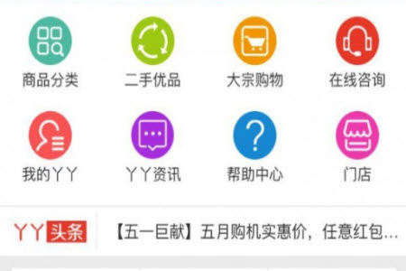 丫丫网app安卓版 丫丫网app安卓版