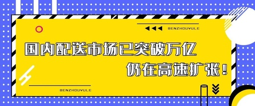 菜维达派app 菜维达派app