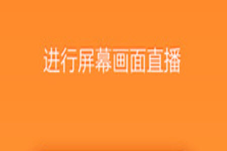 小熊录制免登录解锁版app