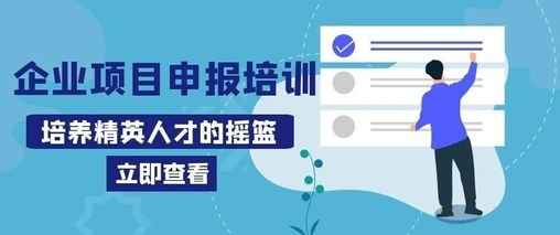 企培云app 企培云app