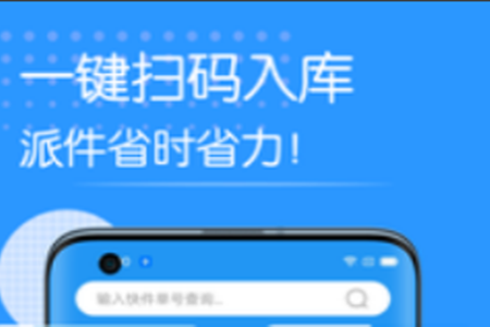码狂快单系统app 码狂快单系统app