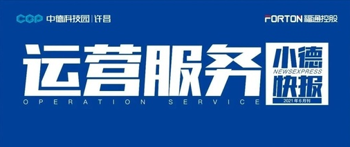 维曦云商户app 维曦云商户app