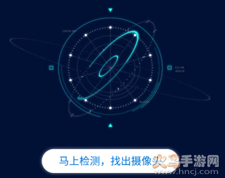 安全查摄app 安全查摄app