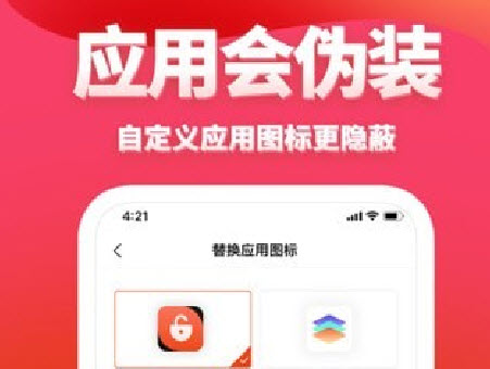 次元相册app 次元相册app