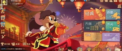 奇葩游app 奇葩游app