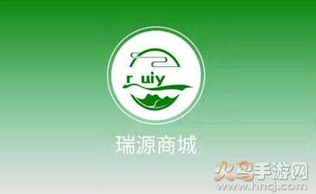 瑞源商城app 瑞源商城app