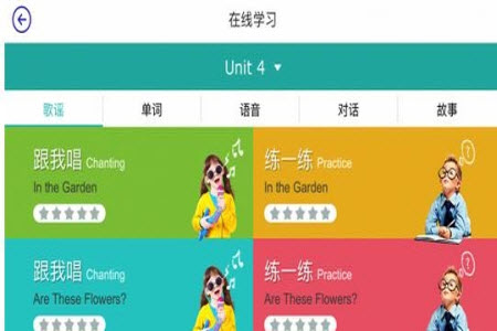 泡泡云官网app新东方 泡泡云官网app新东方