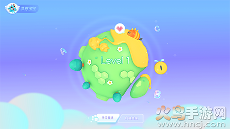 洪恩语伴app官方版 洪恩语伴app官方版