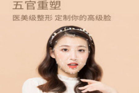 美颜甜甜相机专业版app