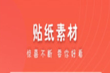 可爱头像(女生萌萌哒头像)app