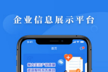 永燠制药app